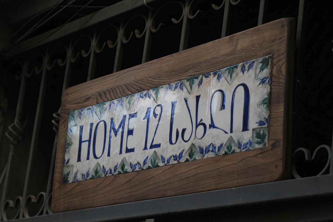 Home 12 Tiflis Exterior foto